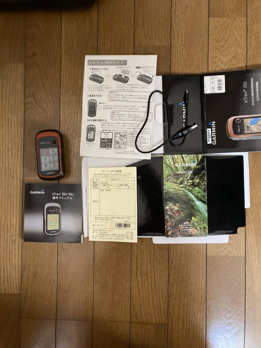 ヤフオク! -「garmin etrex 20j」の落札相場・落札価格