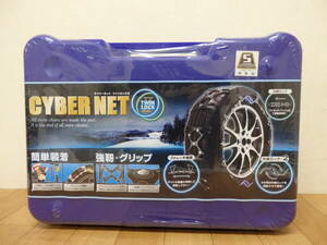 T12) tire chain CYBER NET twin lock Ⅱ CT03 145/80R13 155/70R13 155/65R14 155/60R15 165/65R13 165/60R14 165/55R15 165/50R15