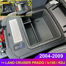 トヨタ ランドクルーザー プラド 120 150 FJ120 アームレスト 収納 ボックス トレイ KDJ 120 125 2004-2009 アクセサリー 内装 カスタム_画像1