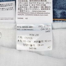 リーバイス デニムパンツ ジーンズ 505 ストレート アメリカ買付品 海外古着 メンズ W36L30サイズ ネイビー Levi's_画像10