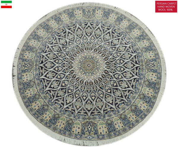 ペルシャ絨毯 カーペット ウール シルク 手織り 高級 ペルシャ絨毯の本場 イラン ナイン産 円型 丸形 直径 157cm 本物保証 直輸入