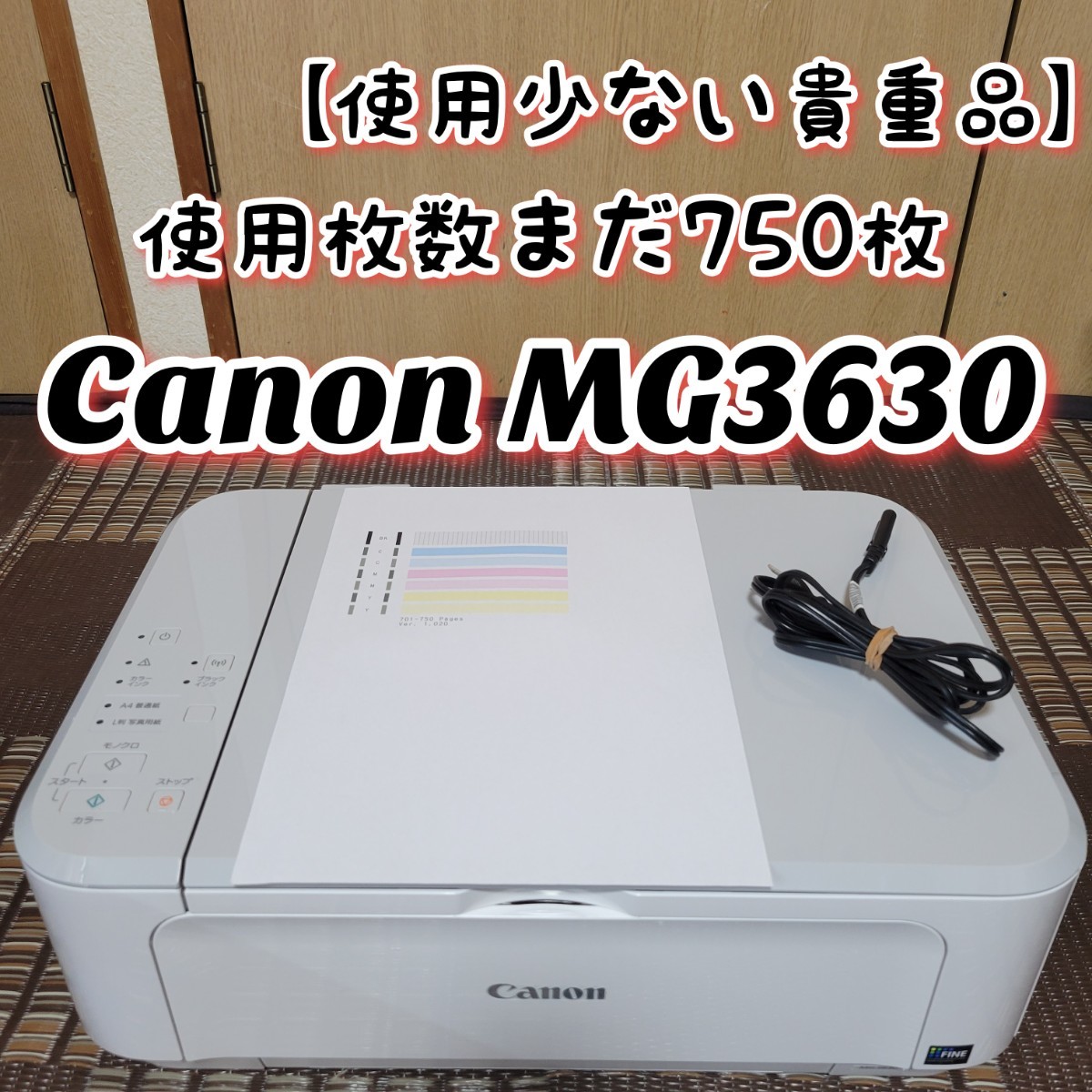 使用少ない貴重な美品】Canon キヤノン PIXUS TS8130 インクジェット