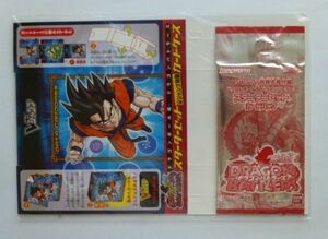 Dragon Ball Kai Dragon Batlers Starter Set v Card Card Card Card Card