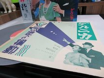 mK2｜美品【 LP / w/OBI / YEN JP MAT: 121/121 】ゲルニカ（戸川純）「改造の躍動」_画像2