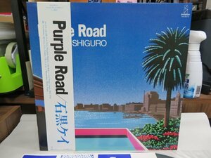 mQ3｜【 LP / invitation JP MAT: 111/111 / 応募葉書付き / w/OBI 】石黒ケイ「PURPLE ROAD」｜シティポップ