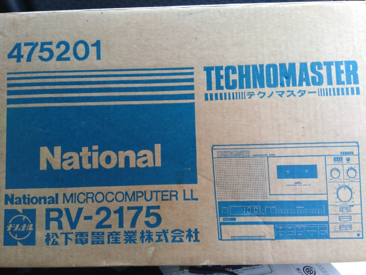 2025年最新】Yahoo!オークション -rv-2175の中古品・新品・未 2025年最新】Yahoo!オークション -rv-2175の中古品・新品・未