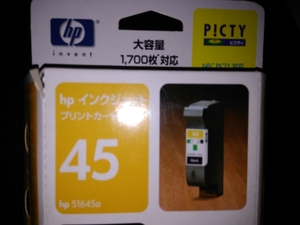  Hewlett Packard ink cartridge HP45 black 18426