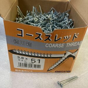 コーススレッド3.8mm x51ｍｍ　鉄　ユニクロメッキ　約１，０００本