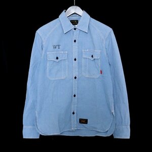 WTAPS ロングスリーブシャンブレーシャツ ブルー サイズ1 122LTDT-SHM04 ダブルタップス