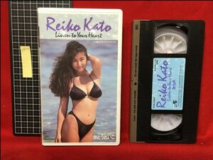 z422[VHS] идол [ Kato Reiko /Listen to Your Heart][ стандартный товар * не в аренду ]TEVN-30007