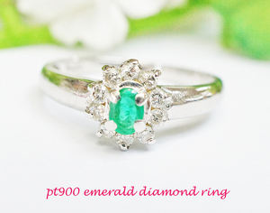 Pt900 emerald & diamond 0.20ct ring size [13] 2.90g [ platinum ][ jewelry ][ dia ][ ring ][ free shipping ]