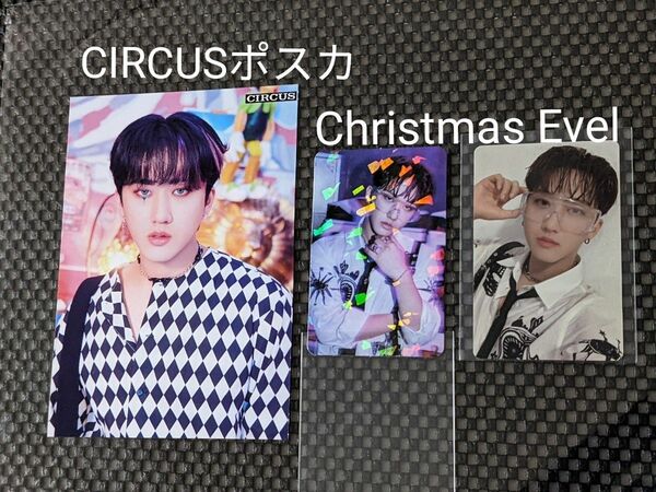 Stray Kids　チャンビン　Christmas Evel トレカ ＆ CIRCUS ポスカ