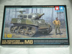 タミヤ 1/48 ミリタリーミニチュアシリーズ No.104 アメリカ軍 M8 自走榴弾砲