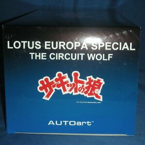 AUTOart 1/18 ロータス ヨーロッパ スペシャル サーキットの狼 風吹 裕矢 完成品の画像1