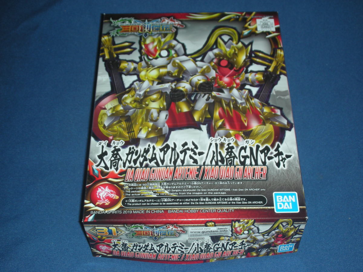 �o���_�C�ySD�K���_�����[���h�O���n���`�z SD�K���_�� �O���n���` �勪�K���_���A���e�~�[/����GN�A�[�`���[ �F�����ς݃v�����f��