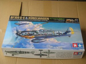 タミヤ 1/48 スケール限定商品 ドイツ軍 メッサーシュミット Bf109 G-6＆キューベルワーゲン82型 セット プラモデル