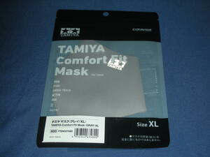 タミヤ マスク（グレイ/XL）