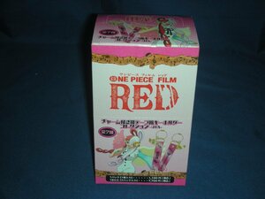  One-piece FILM RED очарование имеется серебряный лента способ брелок для ключа все 7 вид 