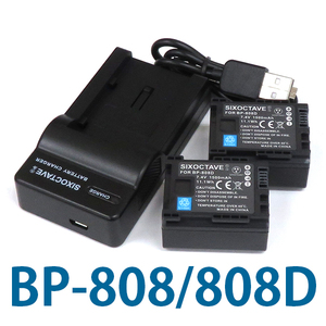 BP-809 BP-808D BP-808 Canon 互換バッテリー 2個と充電器（USB充電式） iVIS HF G20 iVIS HF G21 iVIS HF M31 iVIS HF S10　CG-800D