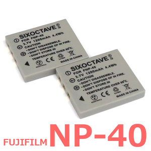 NP-40N NP-40 FUJIFILM 互換バッテリー 2個　純正充電器で充電可能 D-LI8 D-Li85 D-LI8 KLIC-7005 DMW-BCB7 CGA-S004 多数メーカー対応