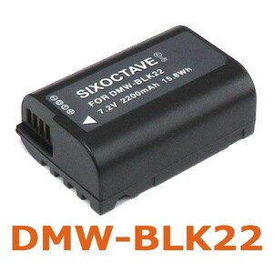 DMW-BLK22 Panasonic 互換バッテリー 1個　純正充電器で充電可能 DC-S5 LUMIX S5 DC-GH6