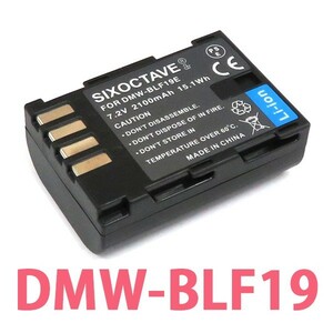 DMW-BLF19E DMW-BLF19 Panasonic パナソニック 互換バッテリー 1個 純正充電器で充電可能 DMC-GH3 DMC-GH4 DC-GH5 DC-G9