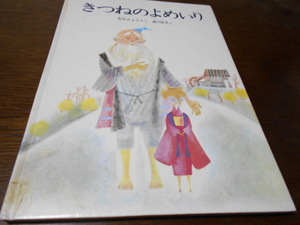 *4 лет ~ начальная школа начинающий [.... ....] kodomonotomo . произведение сборник произведение * сосна .....*. река . мужчина 