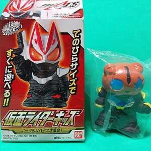 仮面ライダーキッズ ギーツ&リバイス大集合! パンクジャック・モンスターフォーム 単品 ミニソフビ 指人形 バンダイ キャンディトイ rider