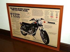 1978年 USA 洋書雑誌広告 額装品 Yamaha SR500 ヤマハ (A3size) / 検索用 SR400 XT500 TT500 店舗 看板 ガレージ ディスプレイ 装飾 サイン