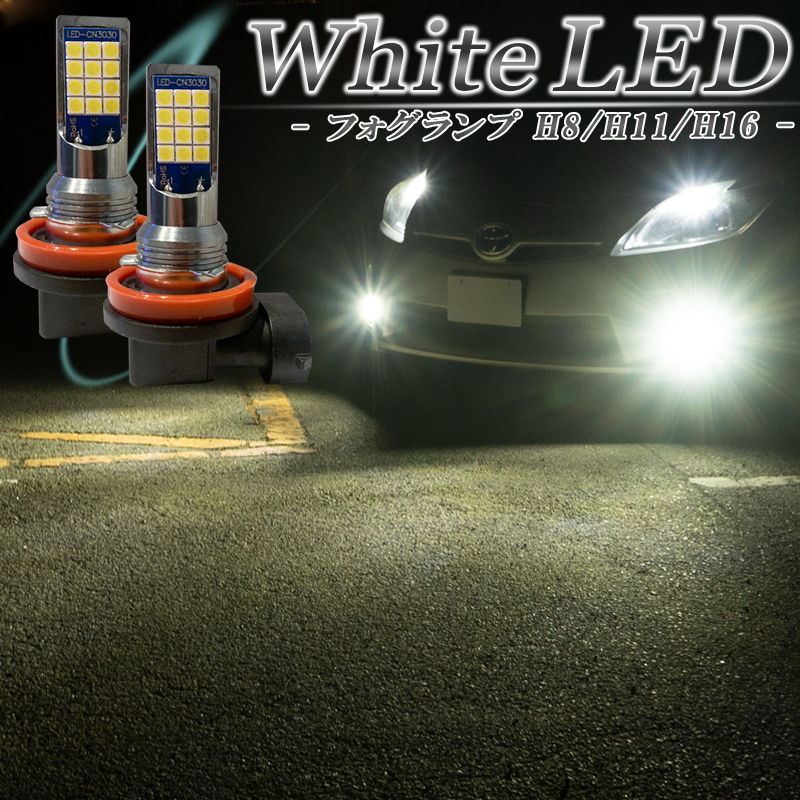 ジューク F15 デイズルークス ML21 SB21A ムラーノ Z51 LED