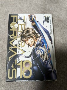 訳あり　テラフォーマーズ 18巻 豊穣なる新世界 (ヤングジャンプコミックス)