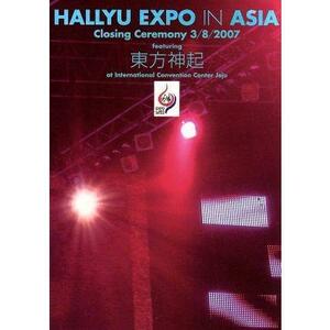 中古品 HALLYU EXPO in ASIA -Closing Ceremony 3/8/2007 featuring 東方神起 DVD