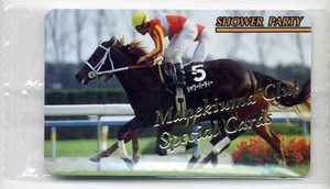 ★まねき馬カード SP 615番 シャワーパーティ スペシャルカード 未開封 写真 画像 競馬カード 即決