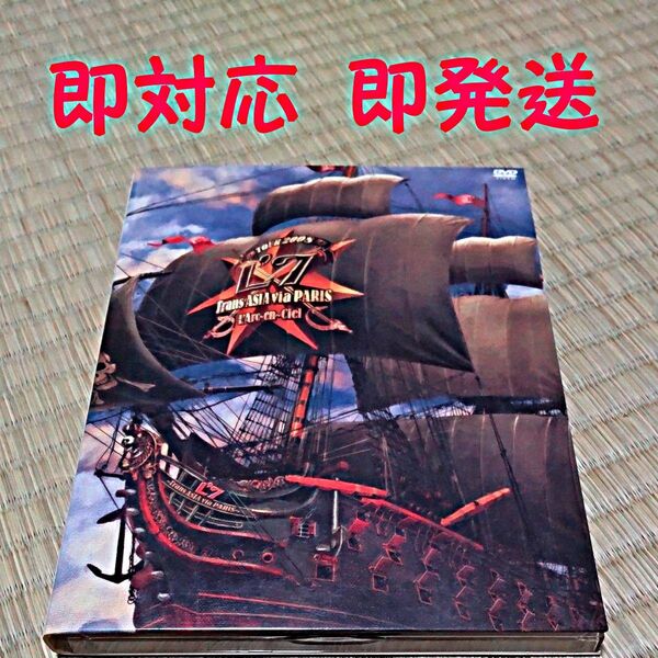 L'Arc~en~Ciel ラルクアンシエル DVD L7 2008