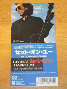 ◆◇ジョージ・ハリスン(GEORGE HARRISON)【セット・オン・ユー/レイ・ヒズ・ヘッド】日本盤CDシングル/10SW-17/ビートルズ関連◇◆