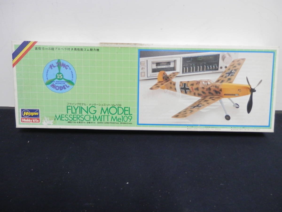 ヤフオク! -「ゴム動力」(航空機) (プラモデル)の落札相場・落札価格