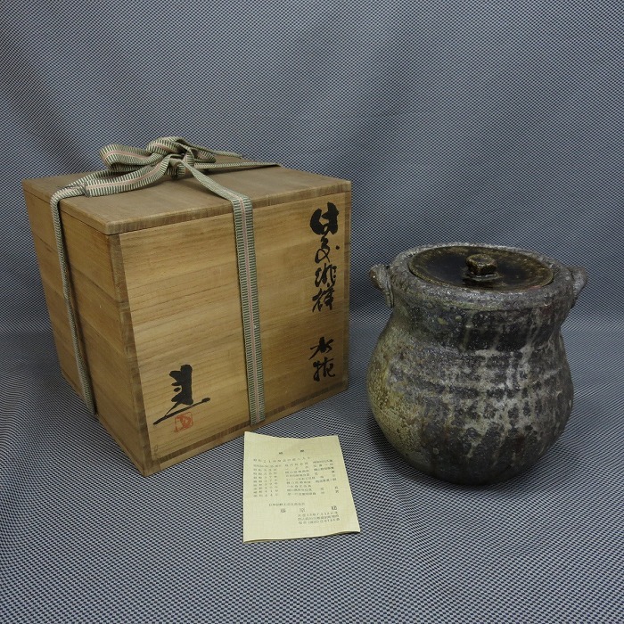 ヤフオク! -備前 水指の中古品・新品・未使用品一覧