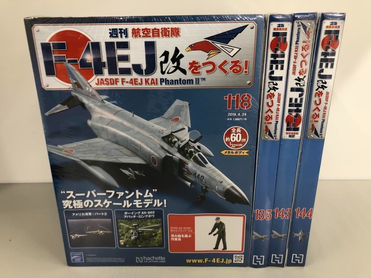 ヤフオク!  改をつくるプラモデル の落札相場・落札価格