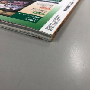 ★ 【食品商業 2010年5月号臨時増刊 スーパーマーケット青果の教科書】165-02304の画像2