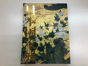 ★　【図録　文化財保護法50年記念　日本国宝展　東京都国立博物館　2000年】143-02304