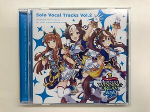 ★　【CD 『ウマ娘 プリティーダービー』3rd EVENT WINNING DREAM STAGE Solo Vocal Tracks Vol.2 】128-02304