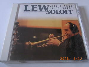 Lew Soloff - With A Song In My Heart : ルー ソルフ