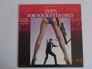 Bill Conti - For Your Eyes Only :je-ms bond 007
