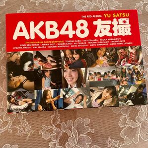 AKB48 友撮 THE RED ALBUM レッド 写真集 アイドル