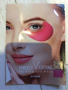 avajar Perfect Vlifting premium eye mask ., dry tissue set 