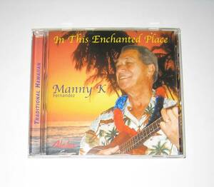 Manny K. Fernandez / In This Enchanted Place CD 輸入盤 USED Hawaiian Music ハワイアンミュージック フラダンス