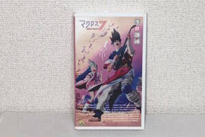 VHS マクロス ダイナマイト7 VOL.2