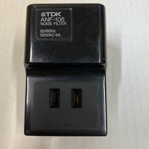 TDK ノイズフィルター Noise FILTER TDK ANF-106 コンセント 年代物　②