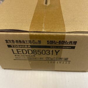 TOSHIBA LEDダウンライト（ランプ別) LEDD85031Y （バージンホワイト）東芝ライテック