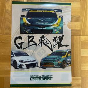 埼玉トヨペット　スーパーGT クリアファイル